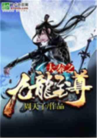 高空畅游的女孩
