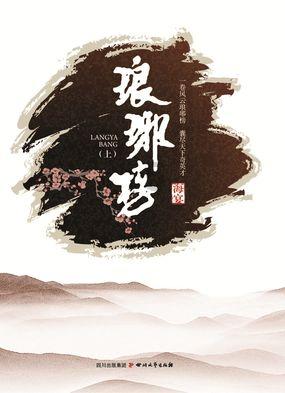 荒野大镖客救赎2