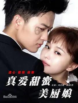 爱丽化妆教程
