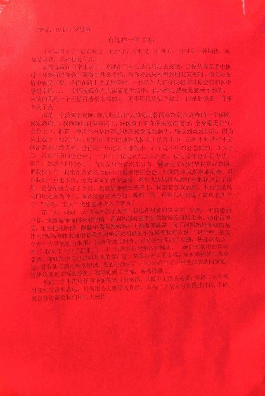 现代轿车拼拼看