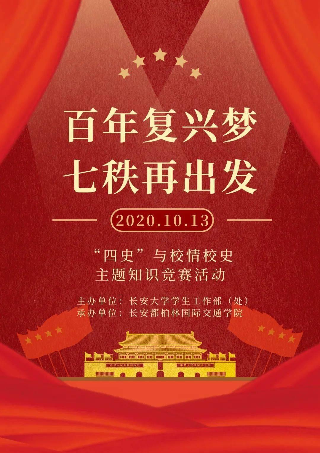 逃离沙丘