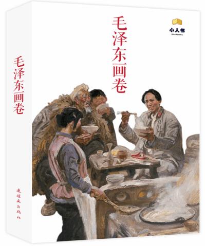 救援水管工
