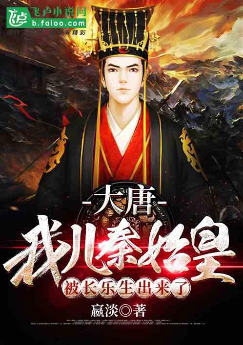 诅咒之书