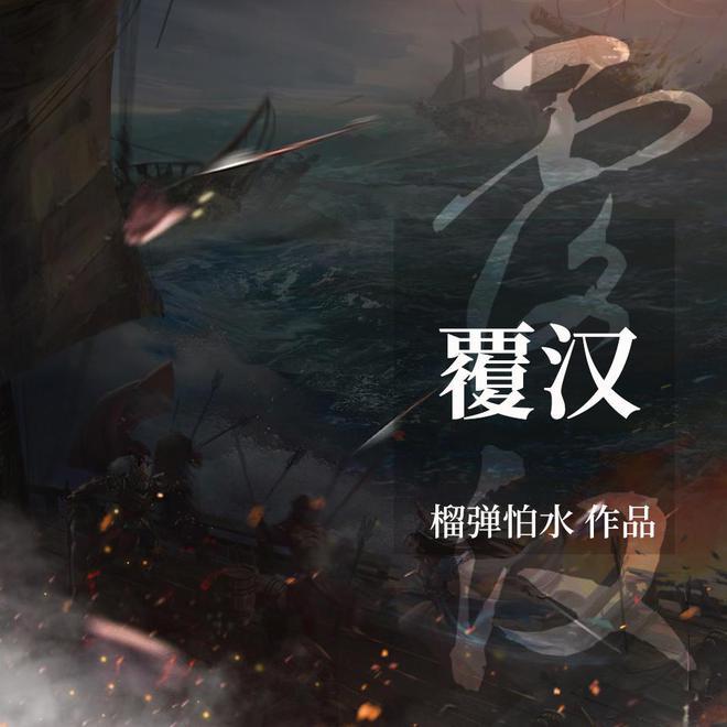救援溜冰女孩