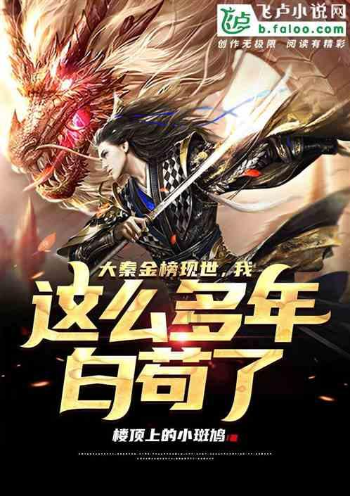 《dnf》祸乱之拉尔戈无信之眼机制介绍