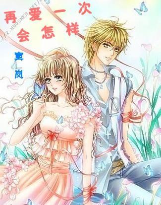 临县公安局侦破一起冒充女性的婚恋诈骗案
